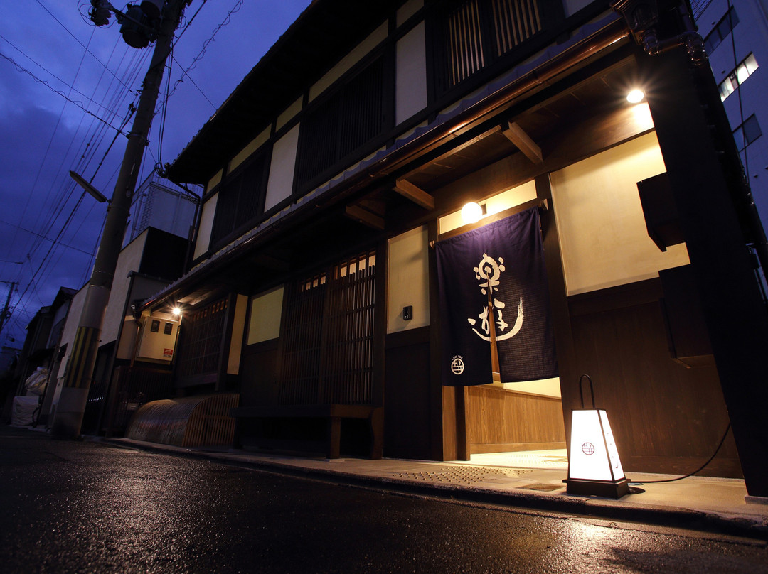 京都好运气宾馆