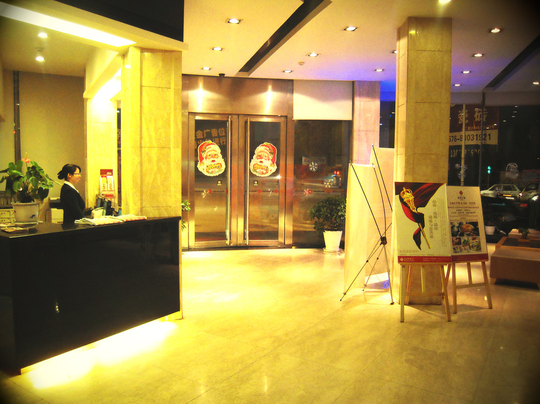 台州汉庭五金城店主图