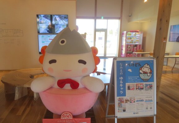 Michi no Eki Namie-浪江町必去景点