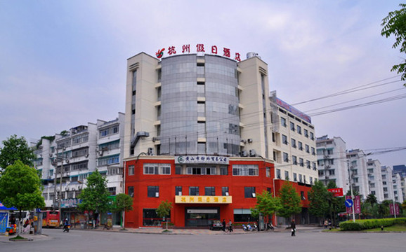 世纪星河酒店（黄山市市政府店）主图