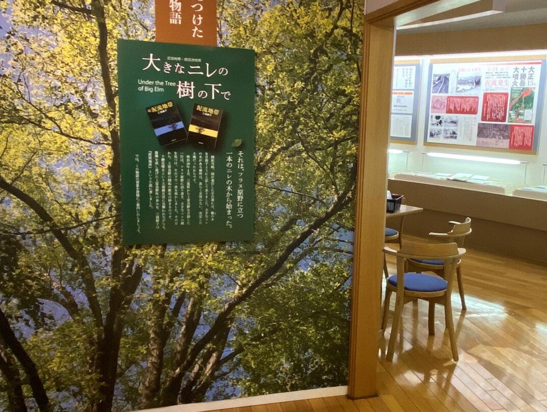 三浦绫子纪念文学馆-旭川市必去景点