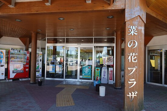 Michi-no-Eki Yokohama Nanohana Plaza景点图片