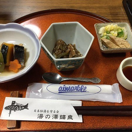 Yunosawa Kosen主图