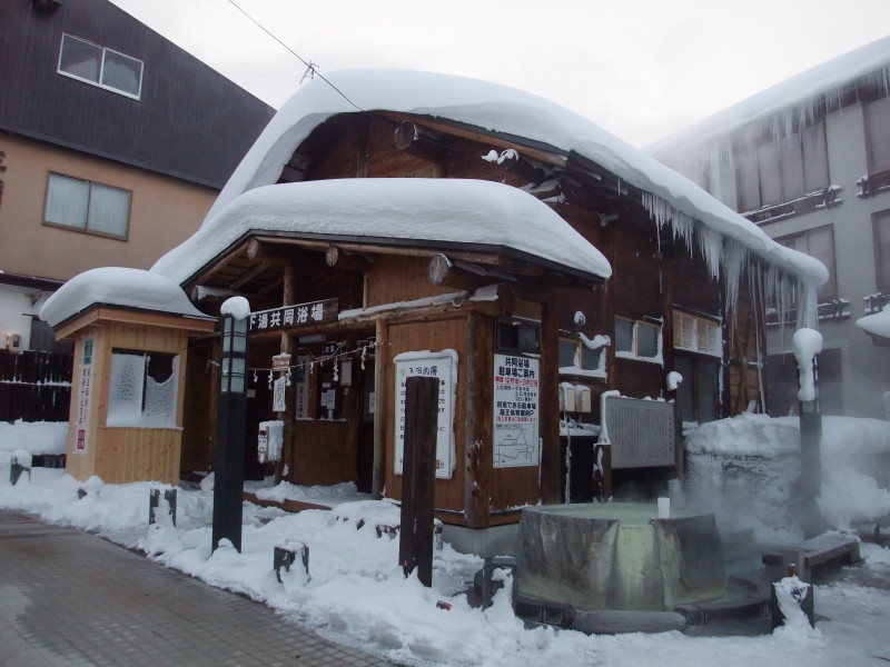 Zao Onsen Shimoyu Public Bath-山形市必去景点