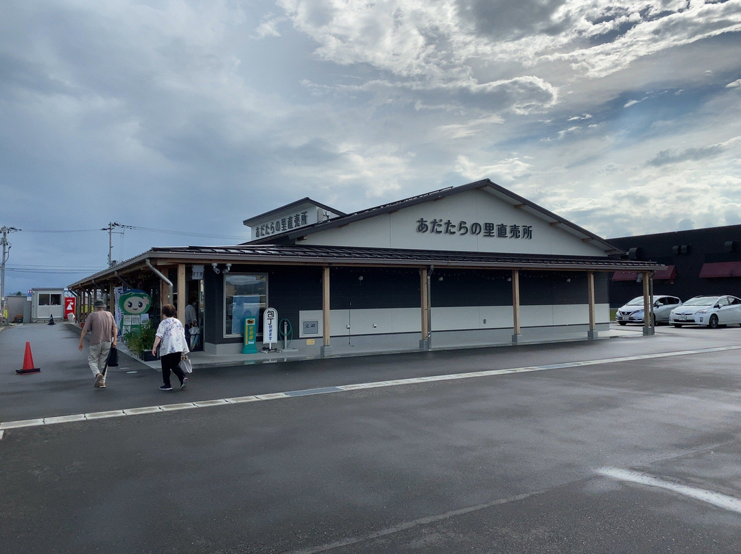 Adatara no Sato Chokubaijo