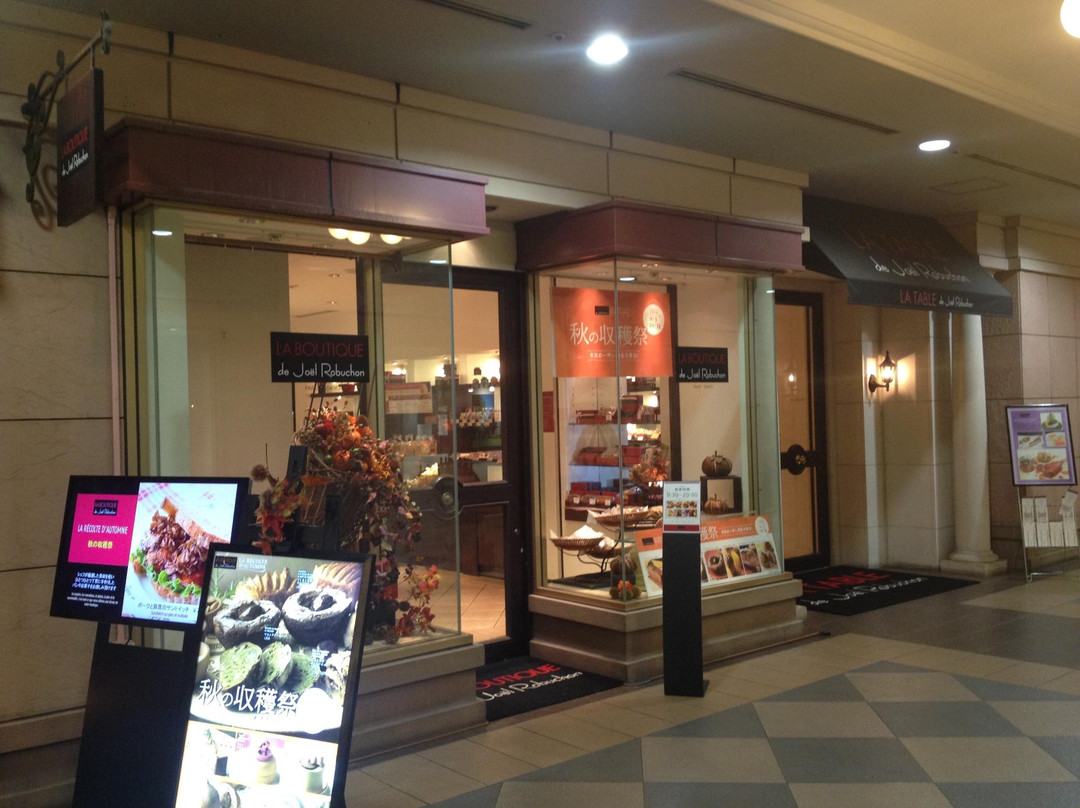 ラ ブティック ドゥ ジョエル・ロブション 恵比寿ガーデンプレイス店