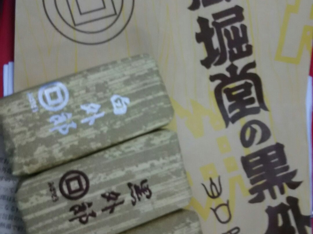 山口市餐馆和美食-Mihorido main shop
