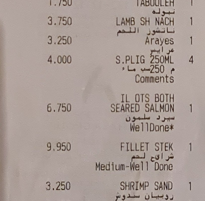 Bnied Al-Gar旅游攻略图片