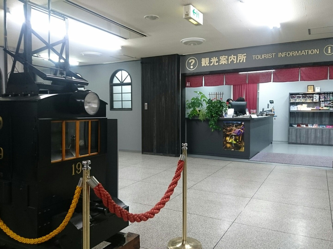Kusatsu Onsen Tourist Association Information Center景点图片