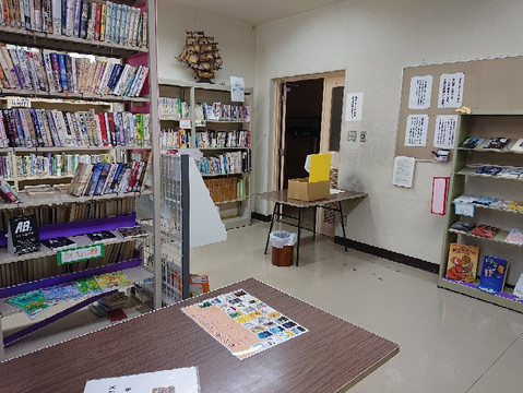 Kamoenaimura Library