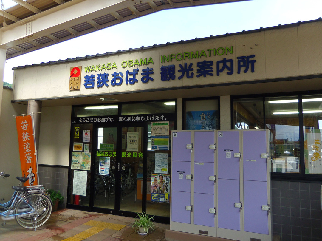 Wakasa Obama Tourist Information Center景点图片
