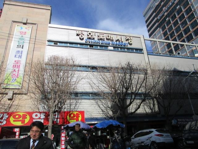 Pyeonghwa Market-釜山必去景点