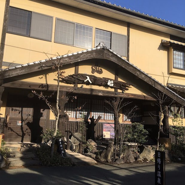 Yunoyado Irifune-阿苏市必去景点