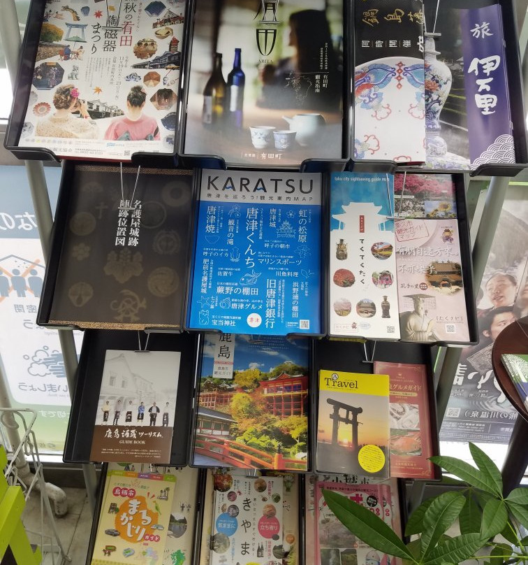 Saga Tourist Information Center-佐贺市必去景点