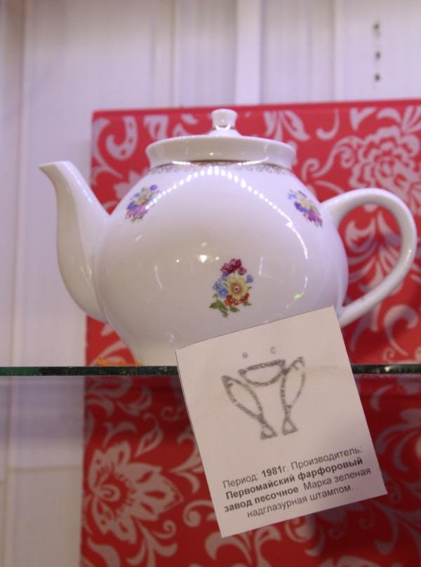 Museum of Russian Teapot景点图片