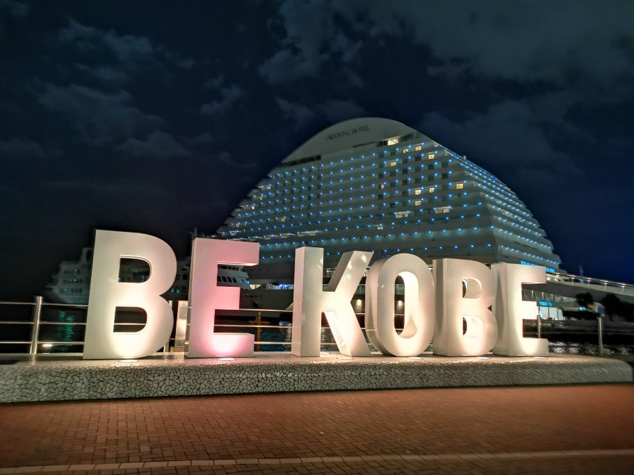 BE Kobe-神户市必去景点