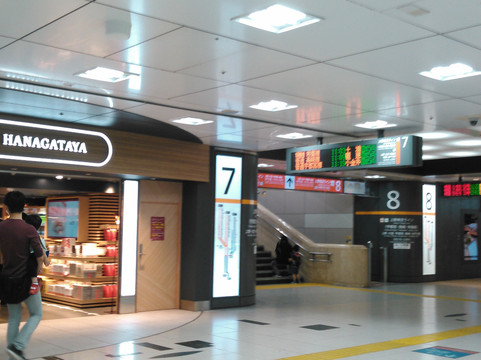 Hanagataya Gransta Tokyo Chuo-dori-Marunouchi必去景点