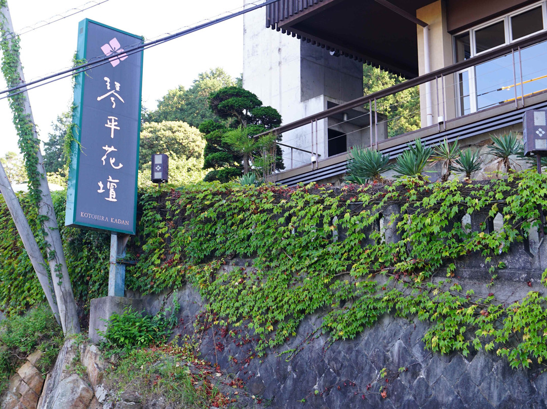 琴平 花坛旅馆主图