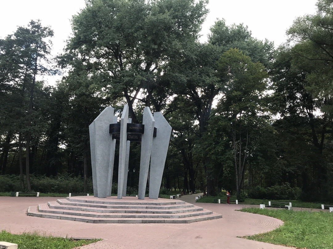 Monument to Narodovoltsam-Lipetsk必去景点