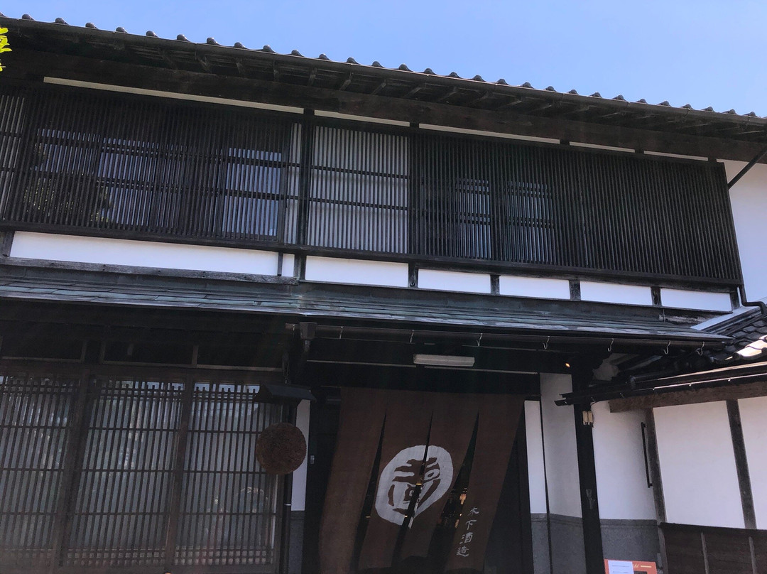 Kinoshita Sake Brewery景点图片