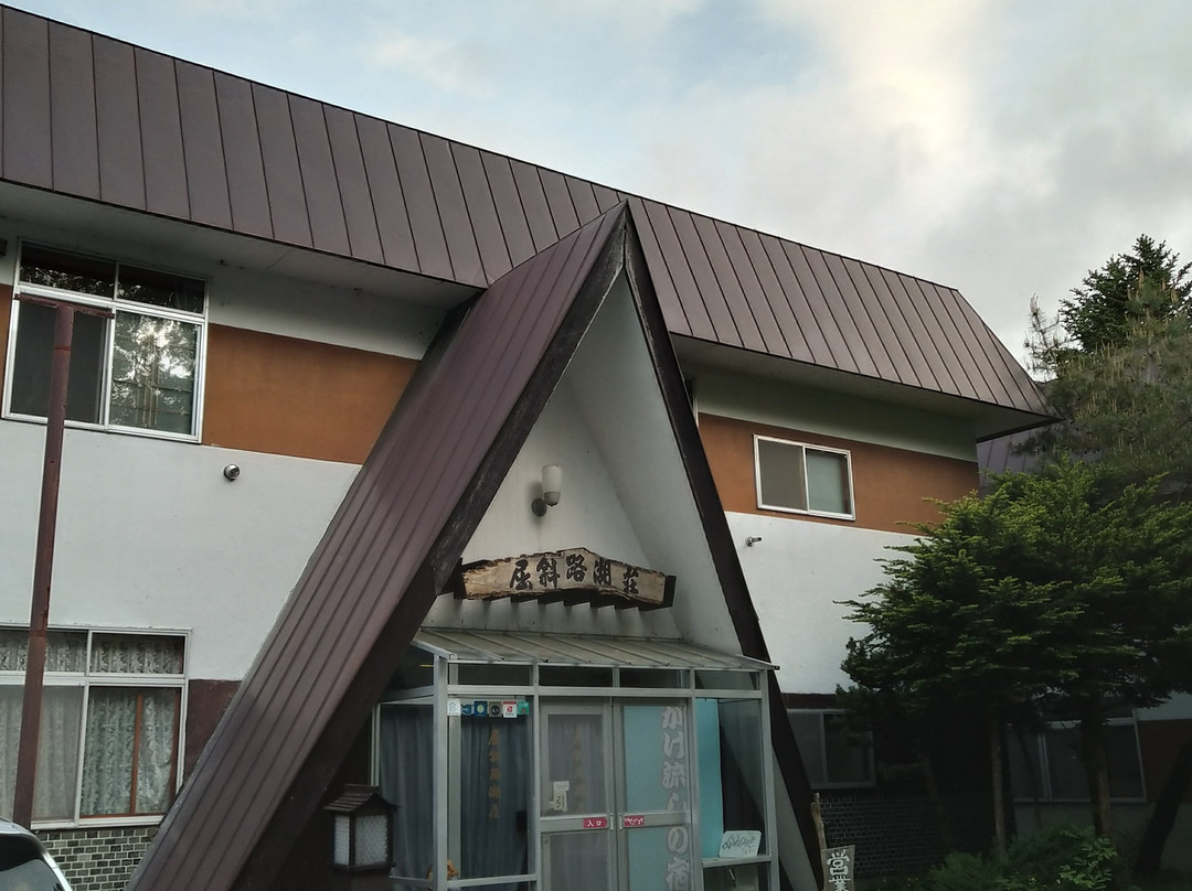 屈斜路湖庄酒店主图