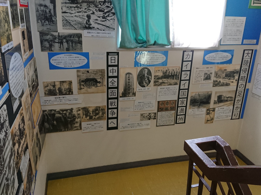 Oka Masaharu Memorial Nagasaki Peace Museum-长崎市必去景点