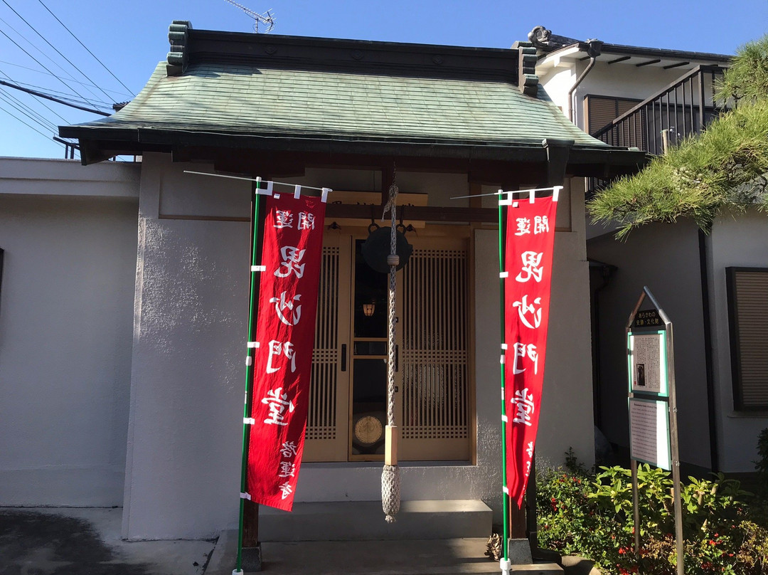 Keiun-ji Temple景点图片