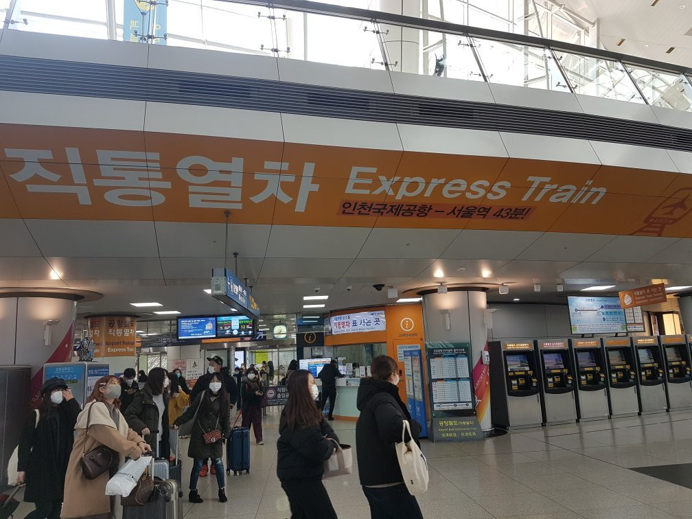 AREX (Airport Railroad Express)-仁川必去景点