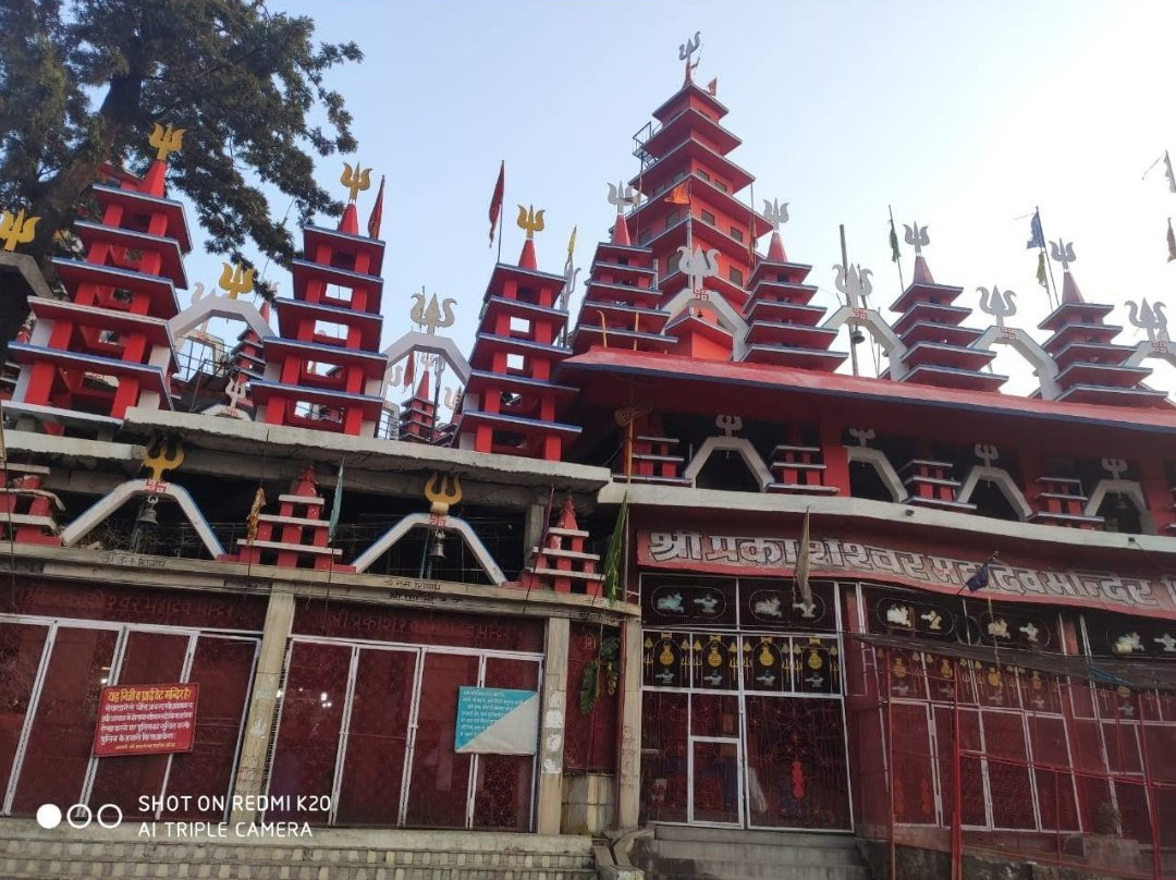 Shiv Mandir景点图片