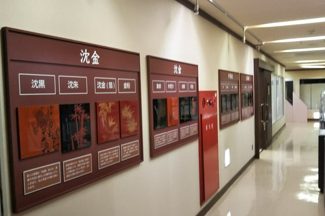 Museum of Urushi景点图片