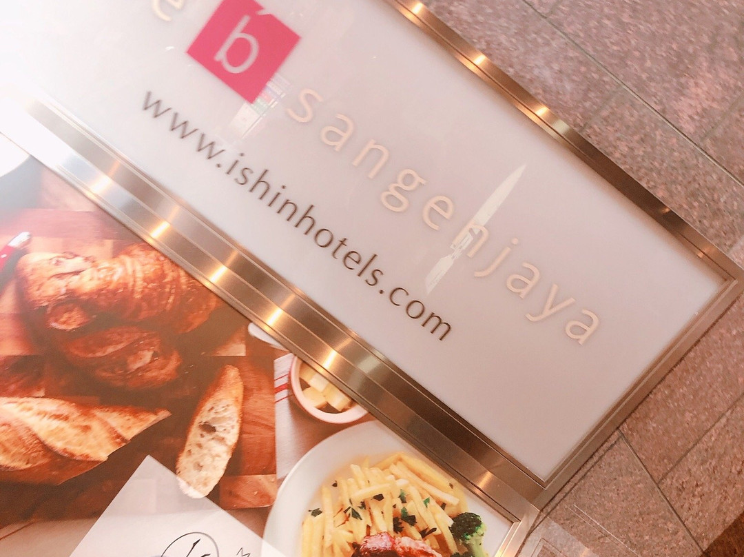 三轩茶屋B酒店主图