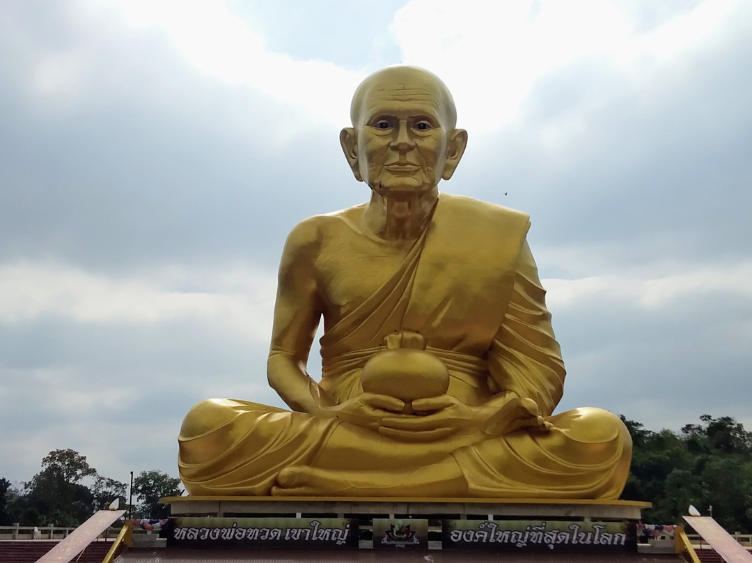 Talad Luang Pu Thuat-玛哈叻必去景点