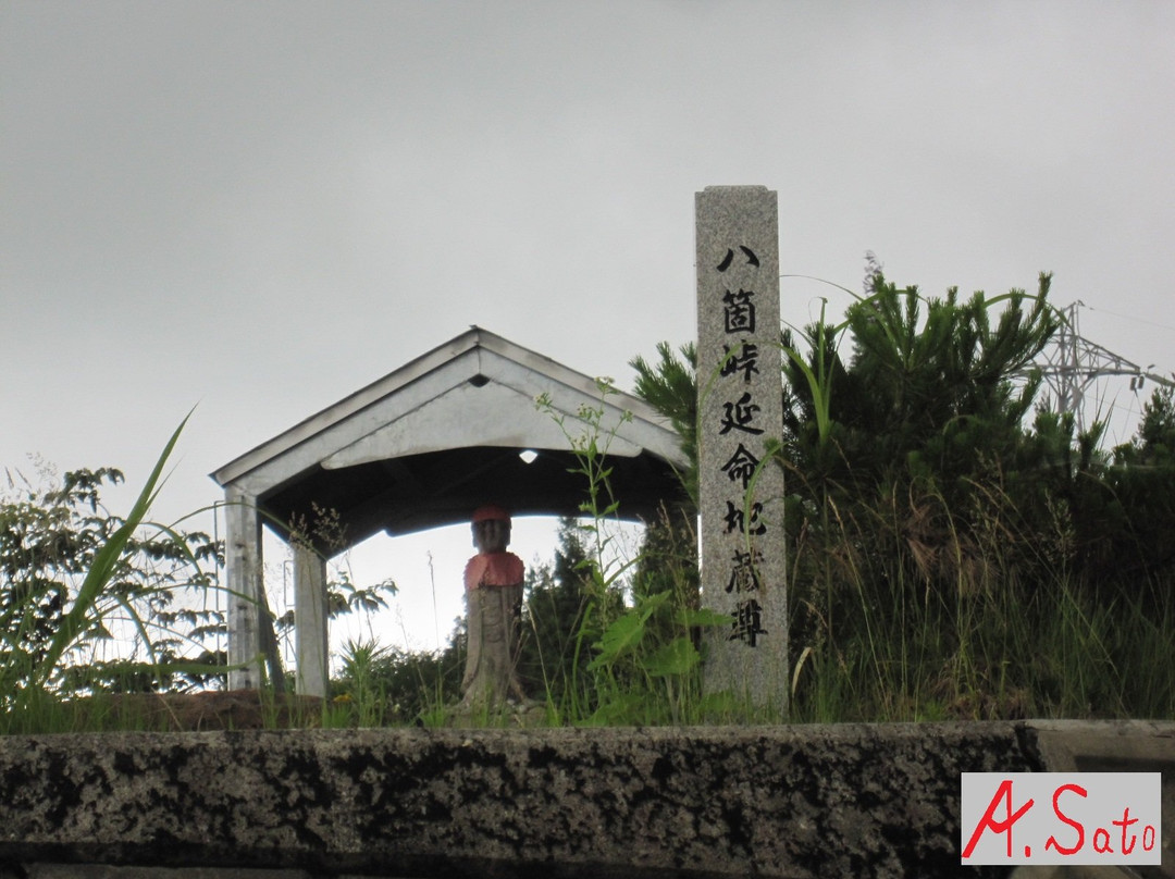 Uonuma Sky Line-南鱼沼市必去景点