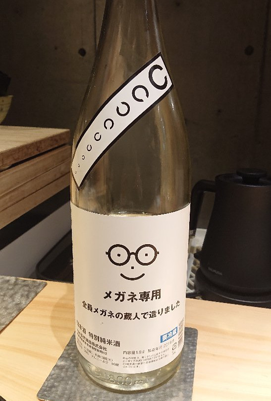 鶏と野菜 つむぎ主图