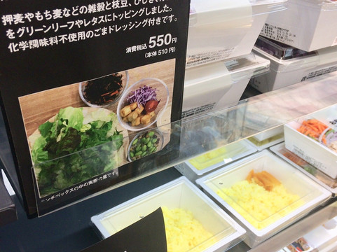 Mujirushi Ryohin Ginza-Ginza必去景点