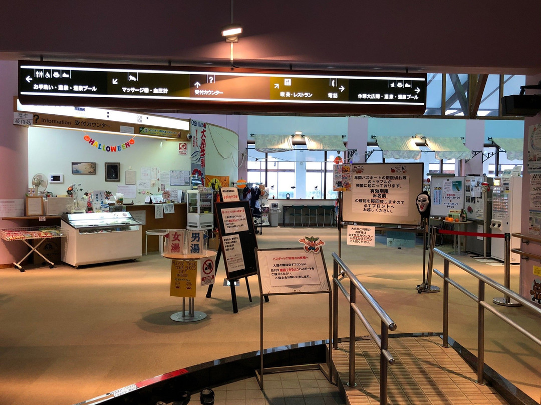 Okata Harbor-大岛町必去景点