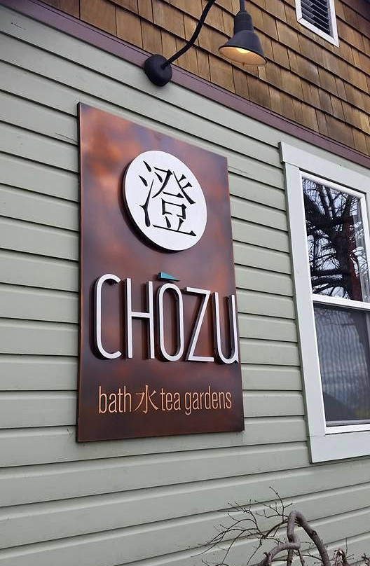 Chozu Bath and Tea Gardens景点图片