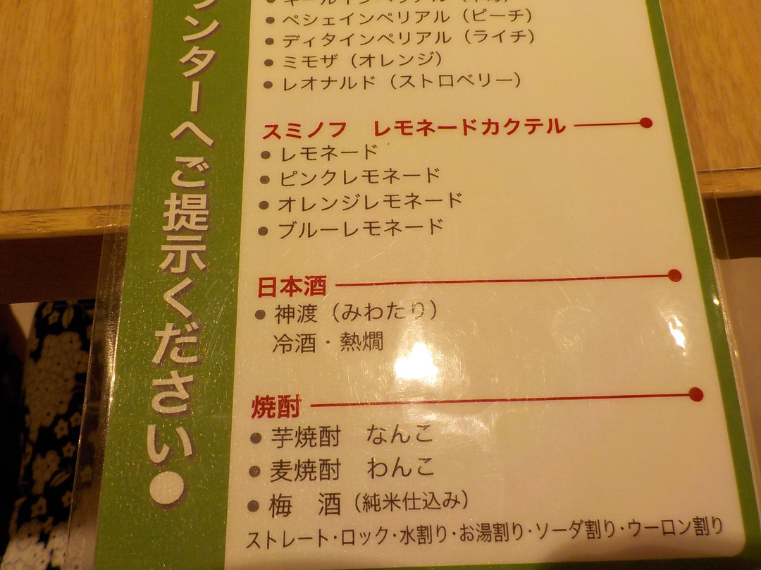 Ambient Tateshina Hotel主图