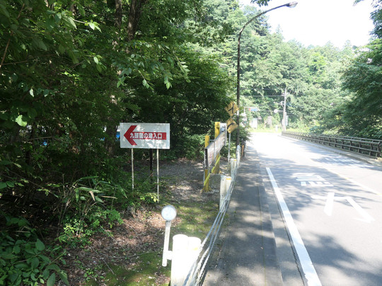 Kuzuryu Waterfall-桧原村必去景点