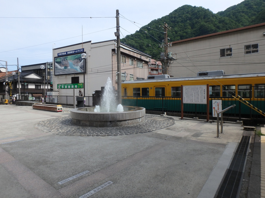 Onsen Funsui Fountain景点图片