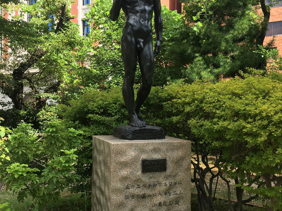 庆应义塾大学景点图片
