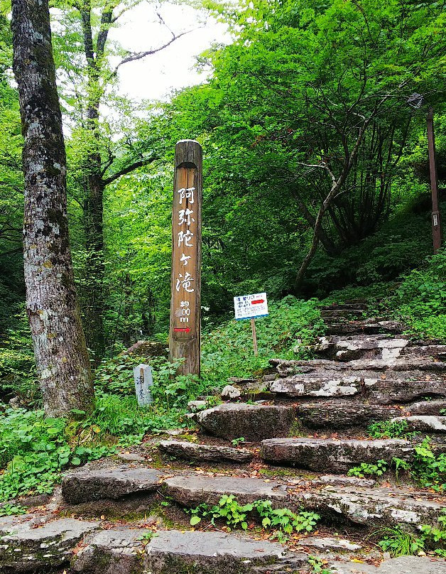 Amidaga Falls-郡上市必去景点