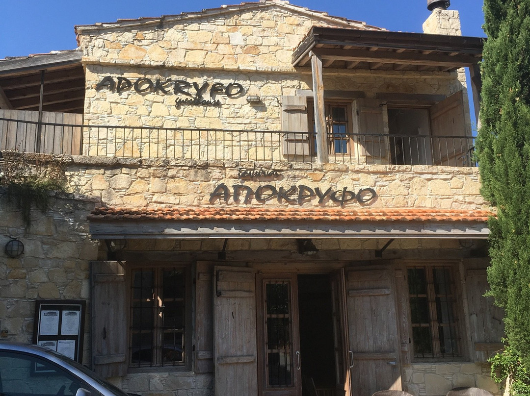 Apokryfo Traditional Guesthouse主图