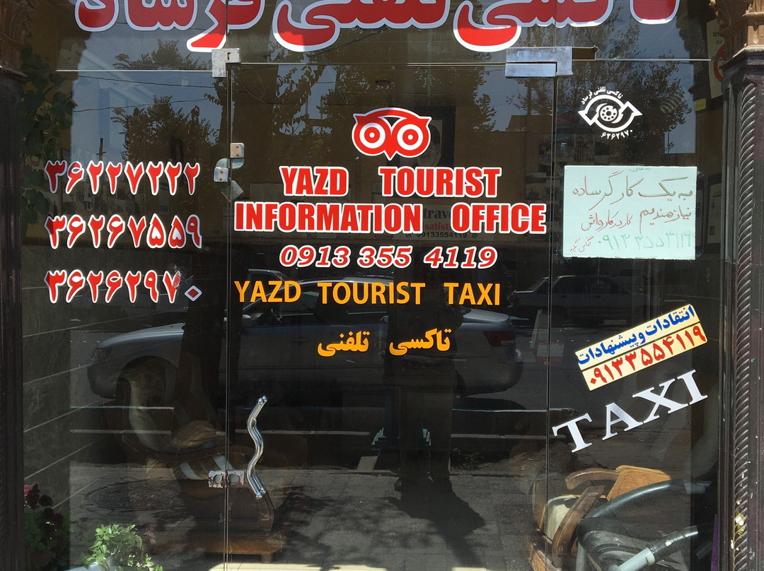Yazd Tourism Information Office景点图片
