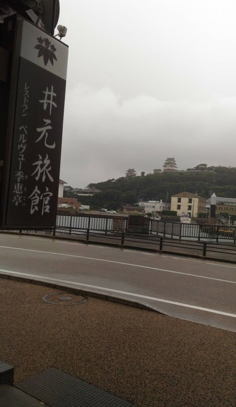 Imoto Ryokan主图