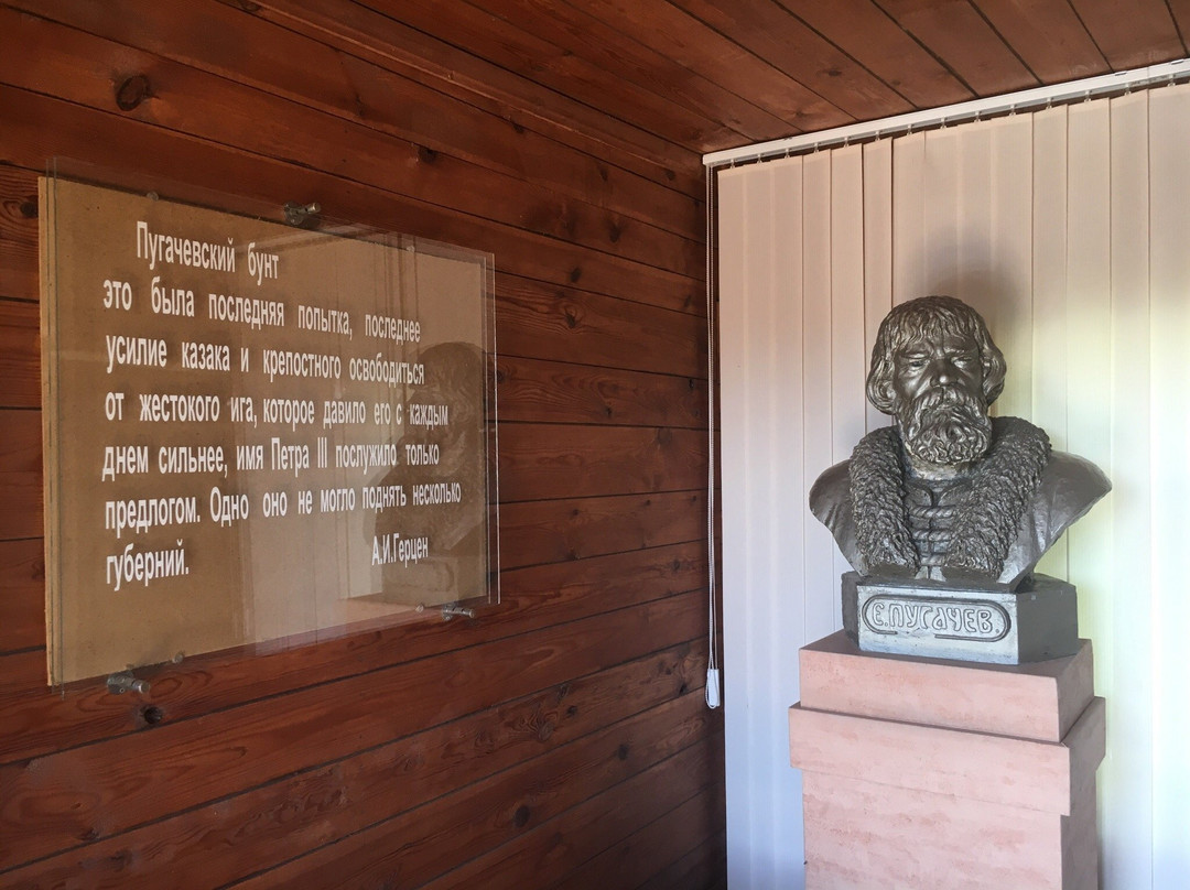 House-Museum of E.I. Pugacheva-Oral必去景点