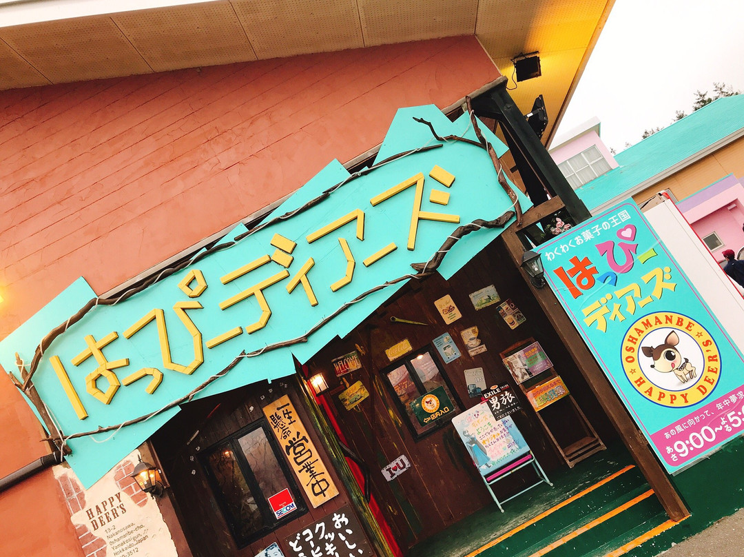 Happy Deers-长万部町必去景点