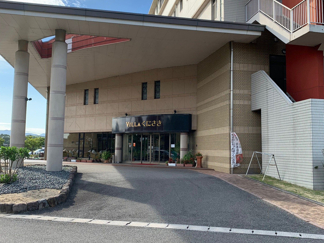 Villa Kunisaki主图