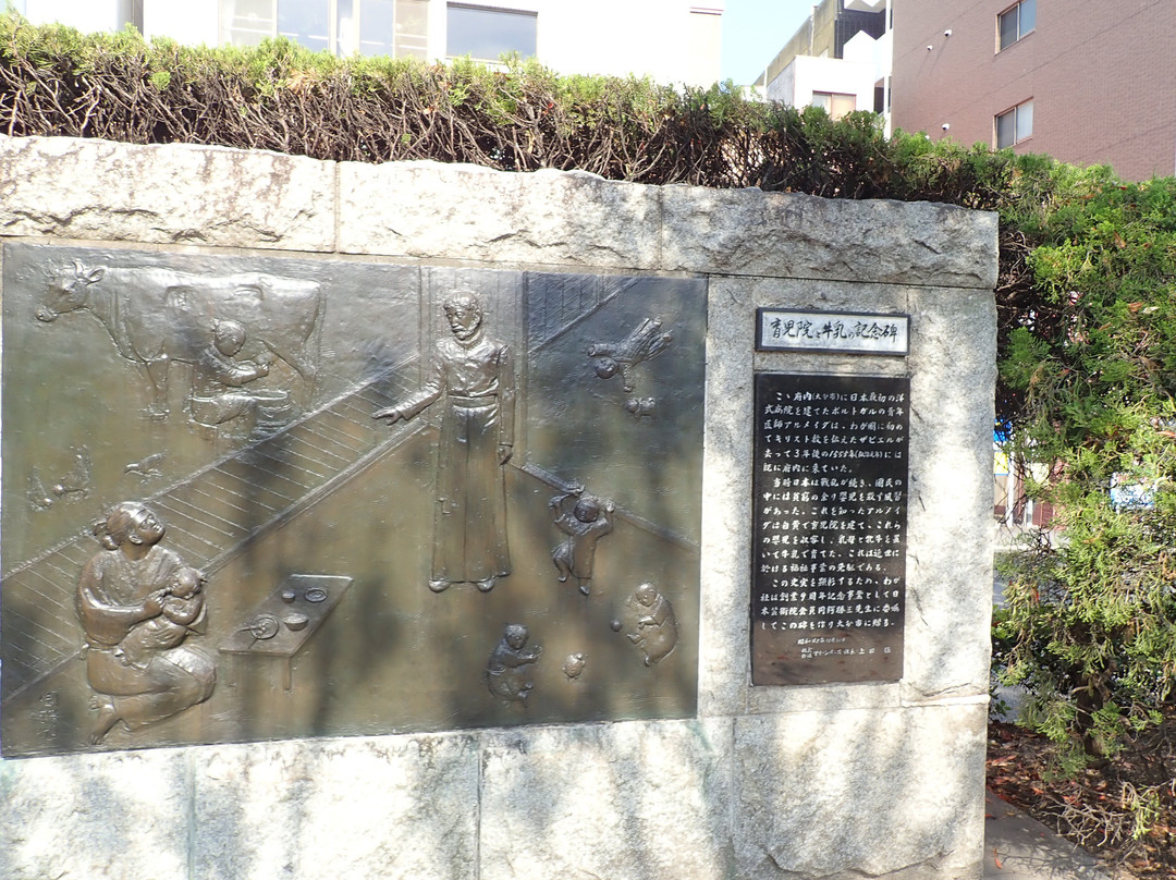 Yuho Park-大分市必去景点