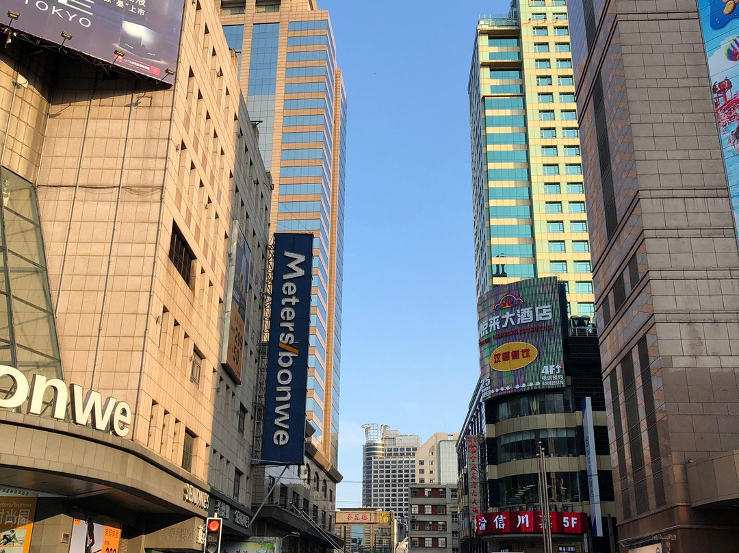 美特斯邦威服饰博物馆-上海市必去景点